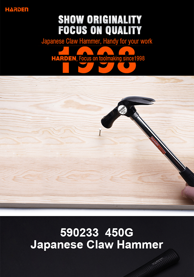Japanese clearance framing hammer